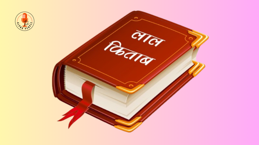 Lal Kitab Predictions